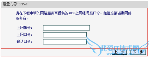 家用无线路由器怎么设置?