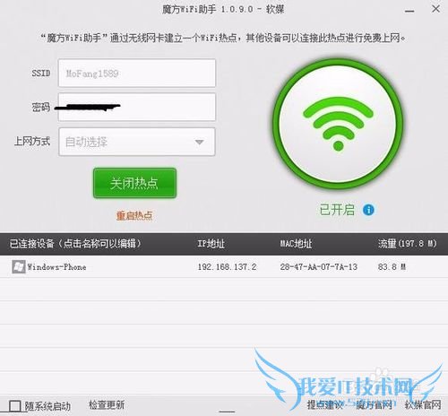 汾ƽ⼰öwifiͨƽⷽ