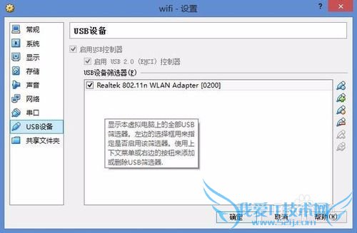汾ƽ⼰öwifiͨƽⷽ