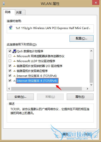 WIN8·WiFi