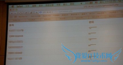如何能安全使用公共场所免费WiFi?