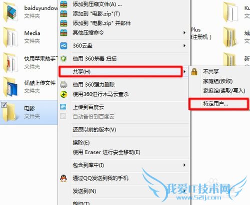 如何用手机通过无线wifi直接播放电脑里的视频?
