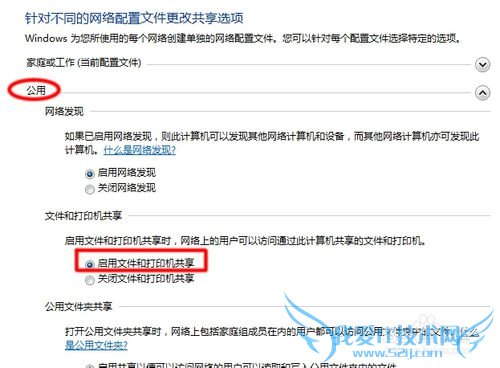 如何用手机通过无线wifi直接播放电脑里的视频?