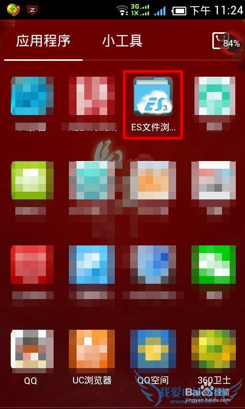 如何用手机通过无线wifi直接播放电脑里的视频?