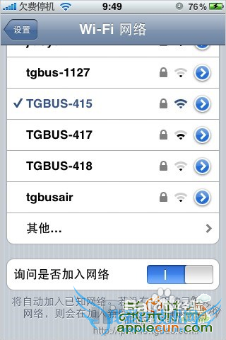 iOS6 WifiжϵĽ