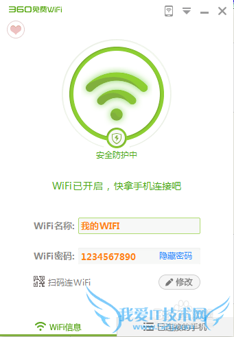 ôʹWIFIȵ