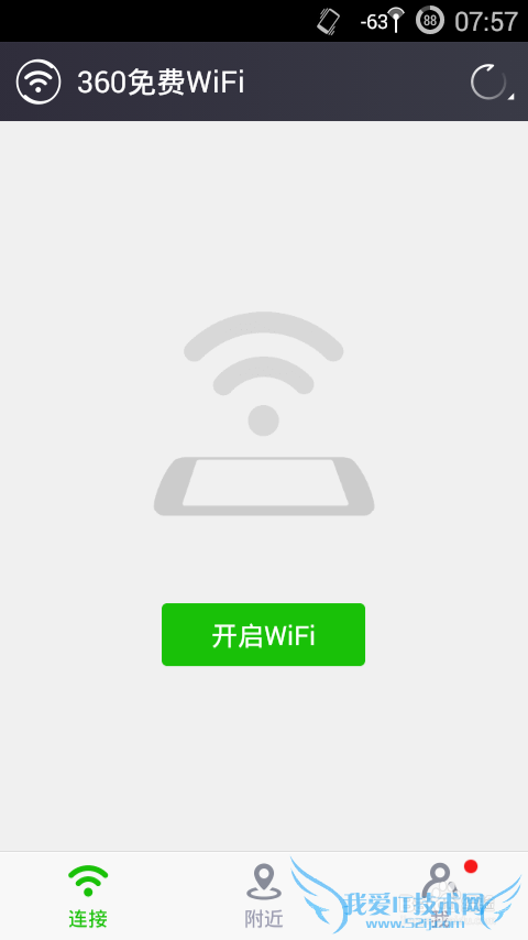 ֻwifi