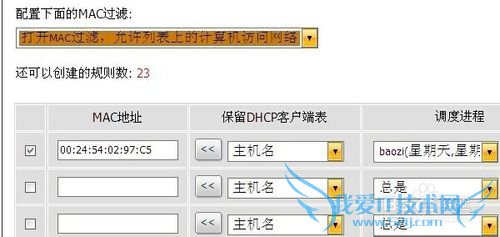 ʼǱӵWIFIȴϲô죨ͼģ