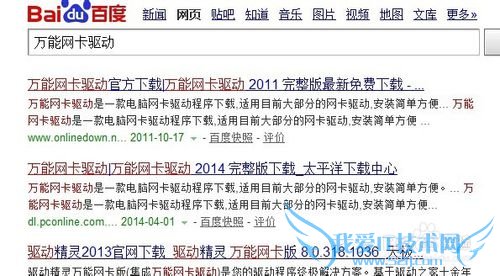 ʼǱӵWIFIȴϲô죨ͼģ