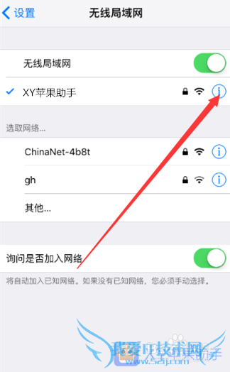 ƻiPhoneֻԼסwifi