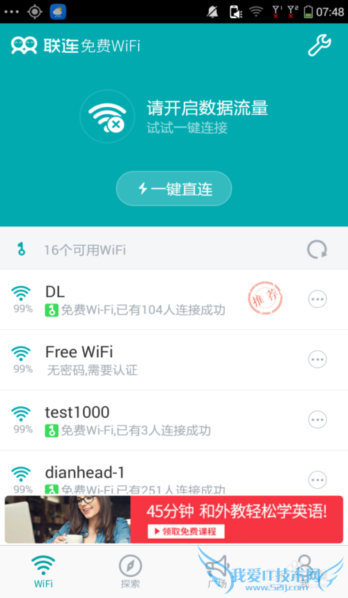wifiʹ÷°棩