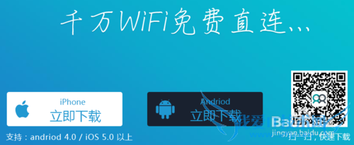 wifiʹ÷°棩