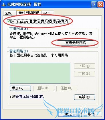 ̨ʽWindows޷ôӣWiFi