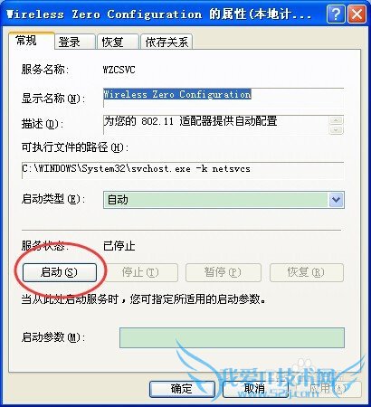 ̨ʽWindows޷ôӣWiFi
