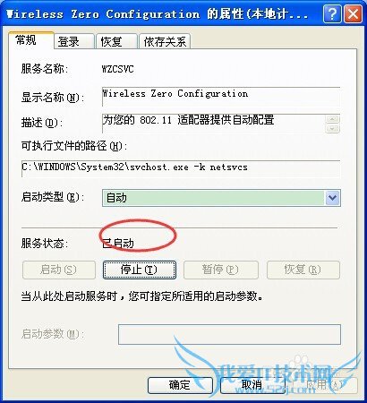 ̨ʽWindows޷ôӣWiFi