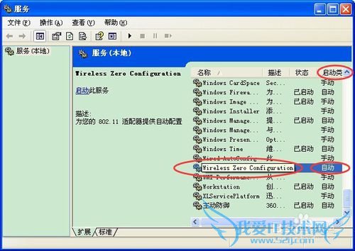 ̨ʽWindows޷ôӣWiFi