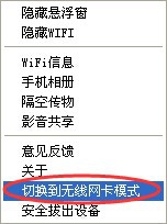 ̨ʽWindows޷ôӣWiFi