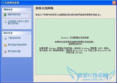 ̨ʽWindows޷ôӣWiFi