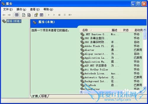 ̨ʽWindows޷ôӣWiFi