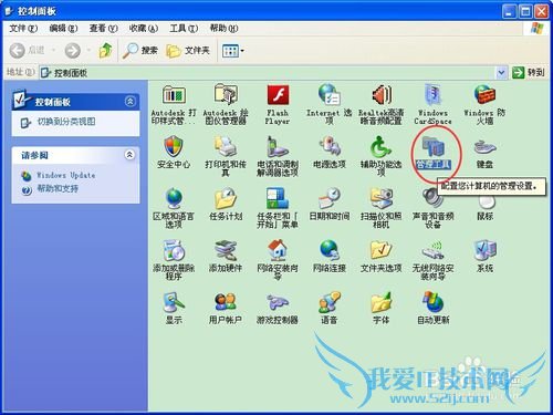 ̨ʽWindows޷ôӣWiFi