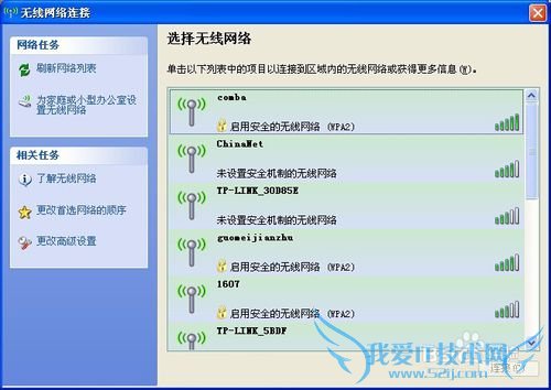 ̨ʽWindows޷ôӣWiFi