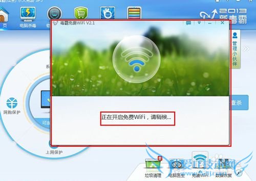 ÈçºÎÈÃÊÖ»úÃâ·ÑÁ¬½Ó±Ê¼Ç±¾µçÄÔµÄwifiÉÏÍø