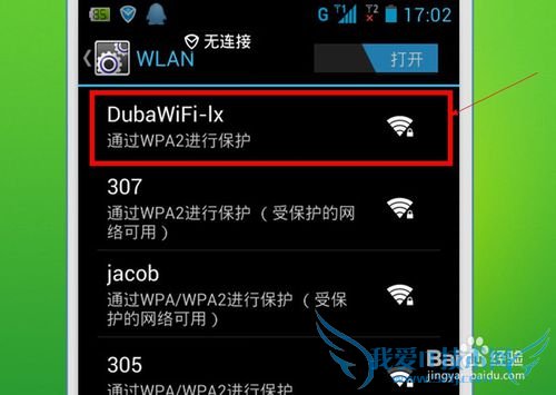 ÈçºÎÈÃÊÖ»úÃâ·ÑÁ¬½Ó±Ê¼Ç±¾µçÄÔµÄwifiÉÏÍø