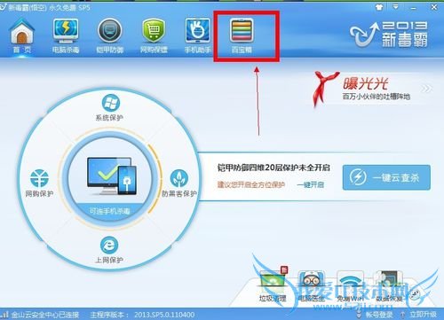 ÈçºÎÈÃÊÖ»úÃâ·ÑÁ¬½Ó±Ê¼Ç±¾µçÄÔµÄwifiÉÏÍø