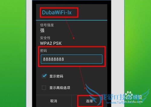 ÈçºÎÈÃÊÖ»úÃâ·ÑÁ¬½Ó±Ê¼Ç±¾µçÄÔµÄwifiÉÏÍø