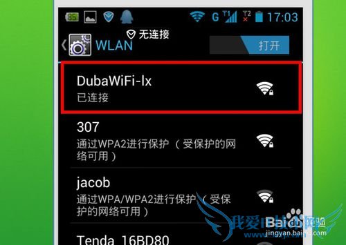 ÈçºÎÈÃÊÖ»úÃâ·ÑÁ¬½Ó±Ê¼Ç±¾µçÄÔµÄwifiÉÏÍø