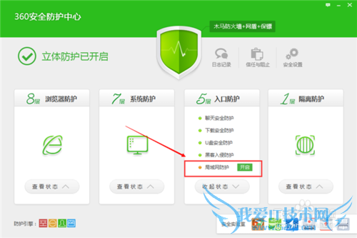 电脑变身wifi、手机遥控电脑及手机当键盘教程