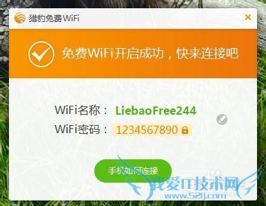 ʼǱWiFi·ԱWiFi