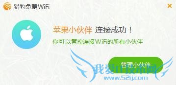 ʼǱWiFi·ԱWiFi