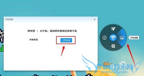 怎么用小度wifi