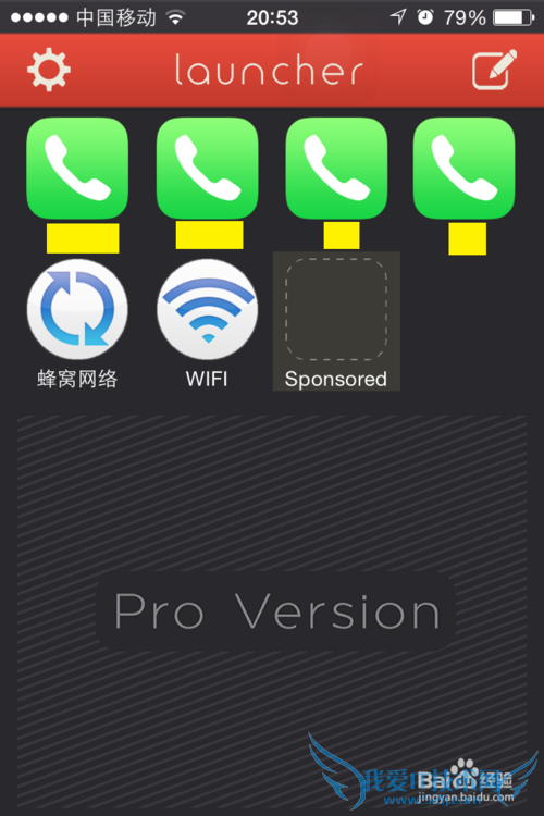 IOS8֪ͨAPP硢WIFI
