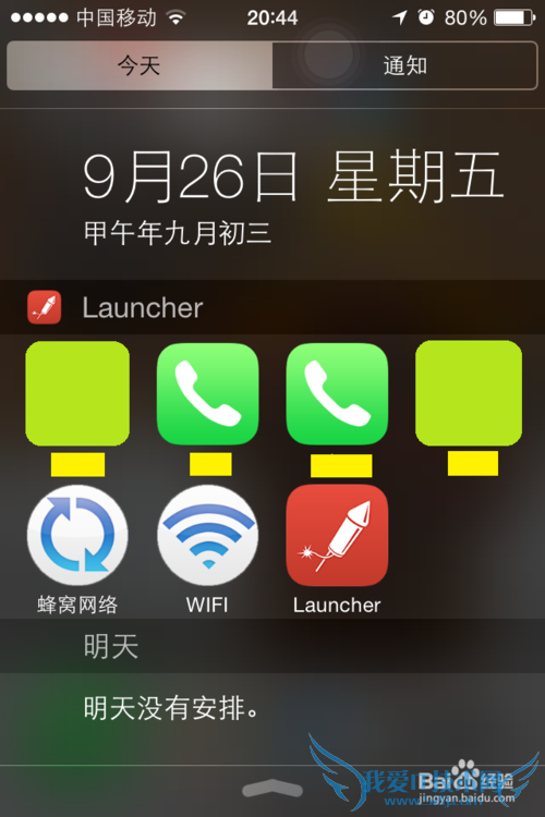 IOS8֪ͨAPP硢WIFI