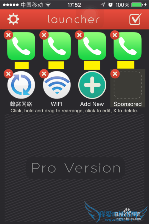 IOS8֪ͨAPP硢WIFI