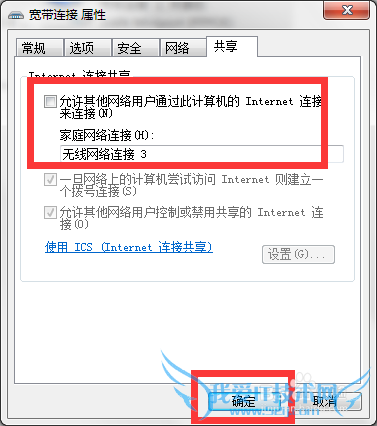 wifiڻȡIPַͣ״̬ѵ