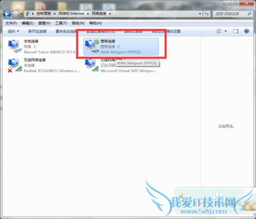 wifiڻȡIPַͣ״̬ѵ