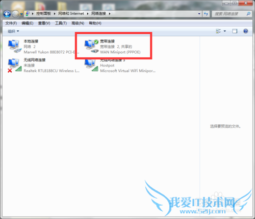 wifiڻȡIPַͣ״̬ѵ