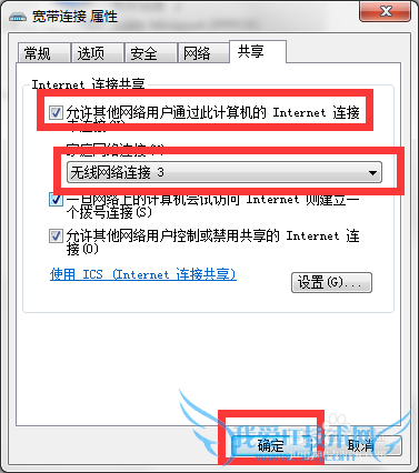 wifiڻȡIPַͣ״̬ѵ