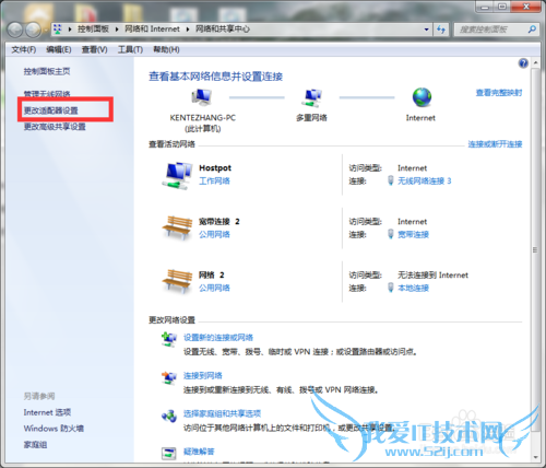 wifiڻȡIPַͣ״̬ѵ