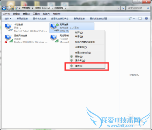 wifiڻȡIPַͣ״̬ѵ