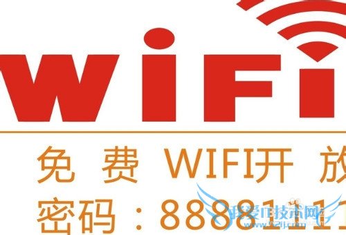 ôwifi룬θwifi