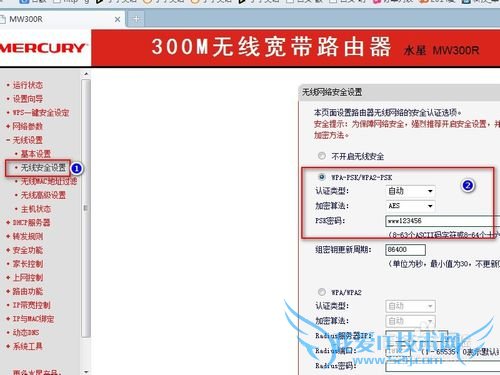 怎样设置mac地址过滤增强无线wifi安全