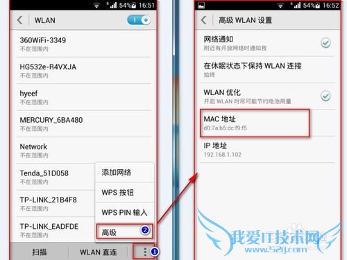 怎样设置mac地址过滤增强无线wifi安全