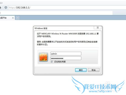 怎样设置mac地址过滤增强无线wifi安全
