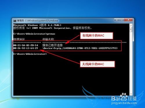 怎样设置mac地址过滤增强无线wifi安全
