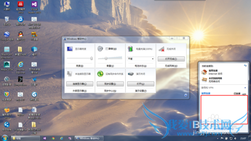 win7ιرպʹ򿪱ʼǱWIFIܣ