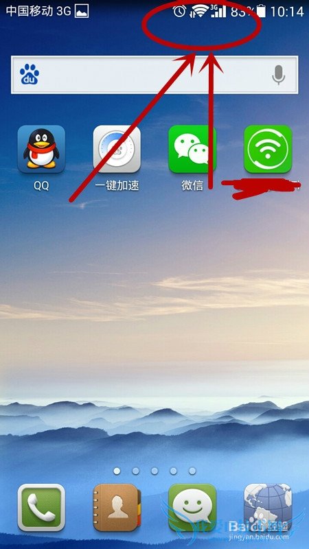 ֻ⣺[13]ֻWiFiʲôԭ